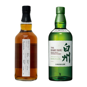 ジャパニーズウイスキーセットB（サントリーシングルモルト白州