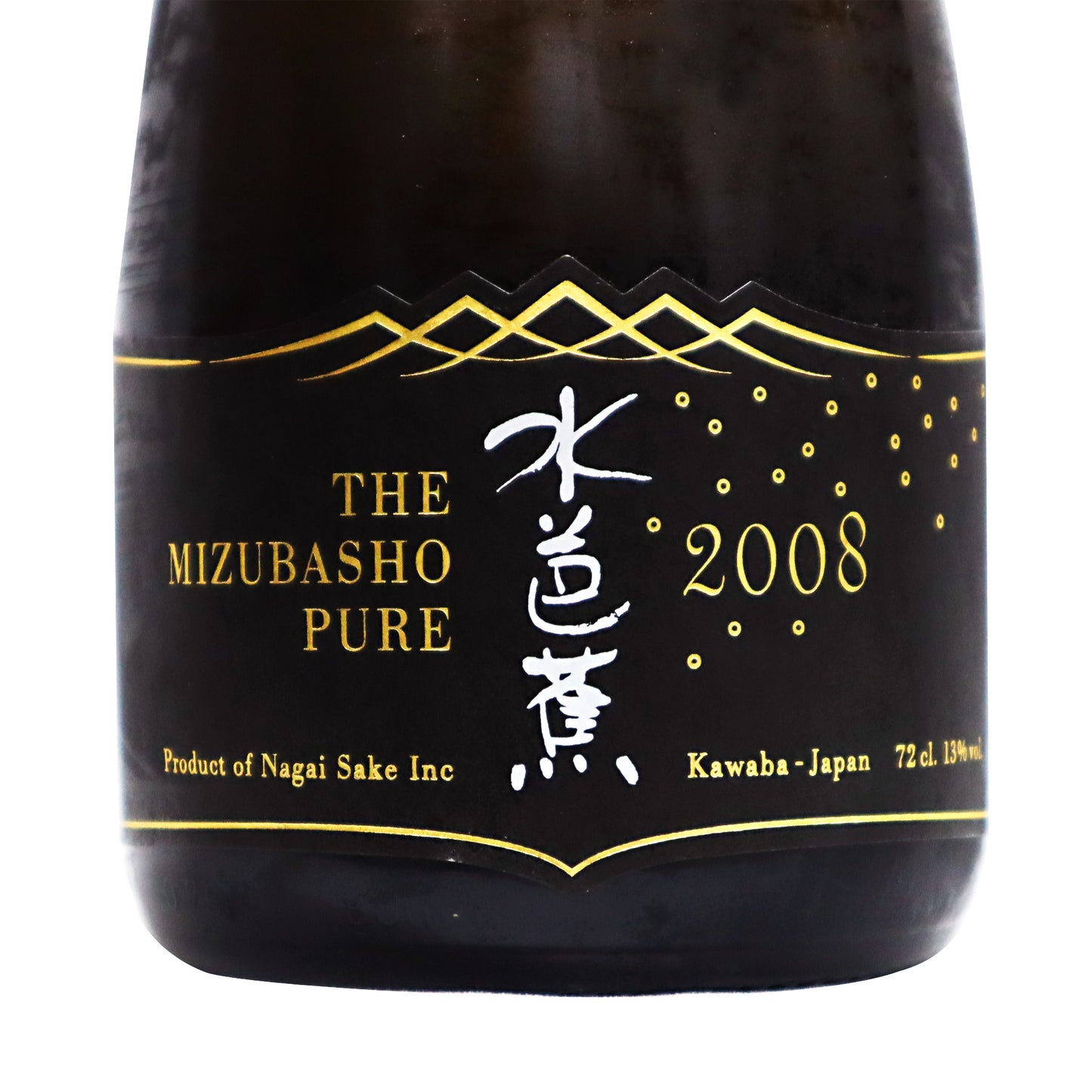 【水芭蕉】大吟醸 ピュア2008 スパークリング 720ml/永井酒造