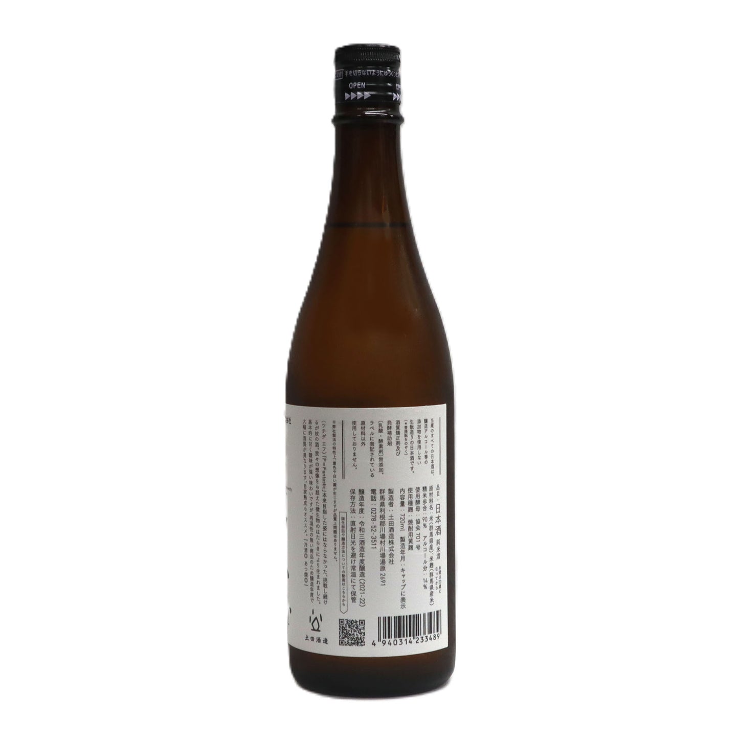 【Tsuchida F】 720ml/土田酒造