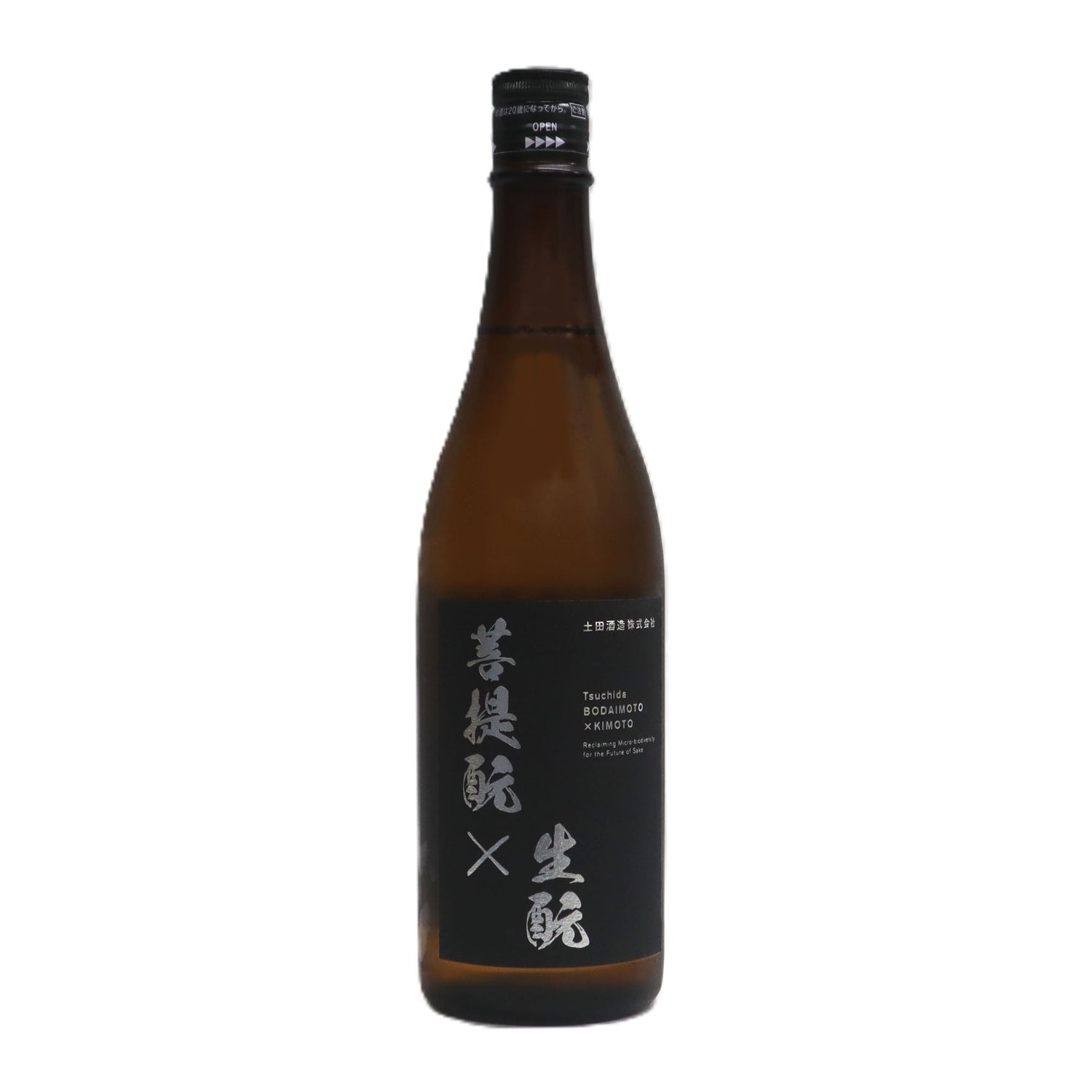 群馬県【土田酒造】土田/譽國光