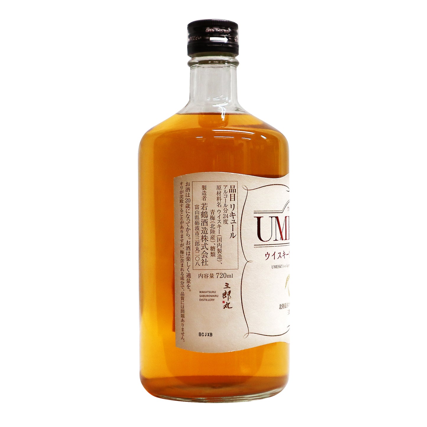 【UMESKY(ウメスキー)】WAKATSURU 720ml/若鶴酒造