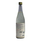 【仙禽】オーガニック・ナチュール 2023 ZERO:nigori 720ml/せんきん