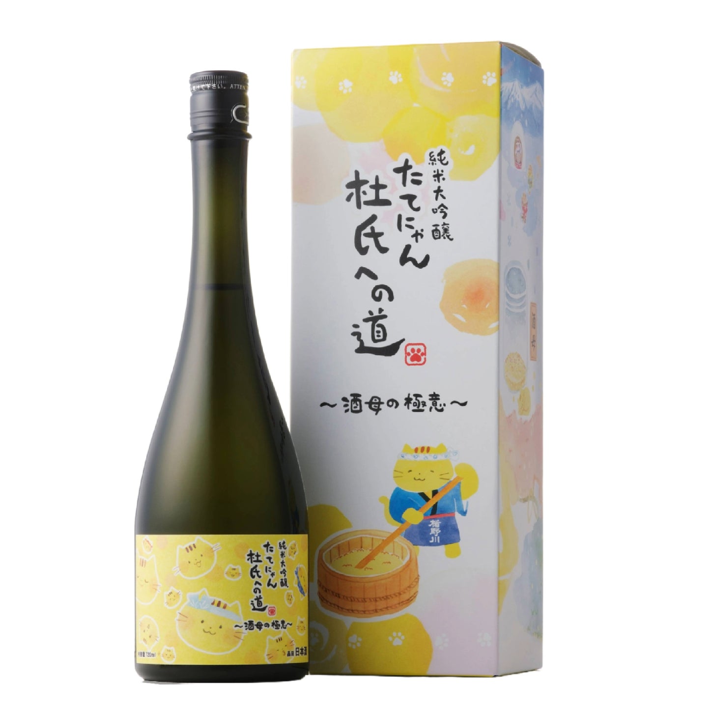 【楯野川】 たてにゃん 杜氏への道～酒母の極意～ 720ml／楯の川酒造
