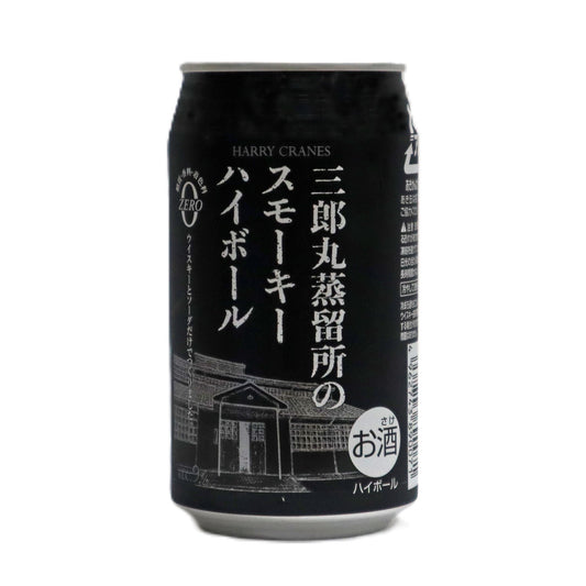 【三郎丸】三郎丸蒸留所のスモーキーハイボール 355ml/若鶴酒造 三郎丸蒸留所