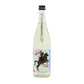 【たかちよ】扁平精米無濾過生原酒 ニューイヤーズボトル 720ml/高千代酒造