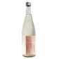 【甲子 】すのまま 純米生原酒  無ろ過直汲み 720ml/飯沼本家