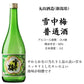 新潟銘酒 飲み比べ普通酒・本醸造セット 720ml×3本【送料無料】