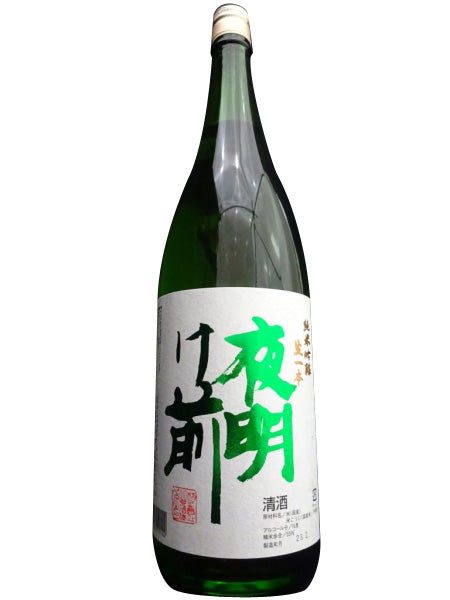 長野県【小野酒造店】夜明け前