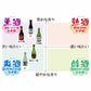日本酒 飲み比べ 作 〆張鶴  船中八策 あさ開 若鶴入り 300ML×5本セット 【送料無料】