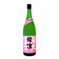 【栄光冨士】純米大吟醸 無濾過生原酒 煌凛 1800ml/冨士酒造