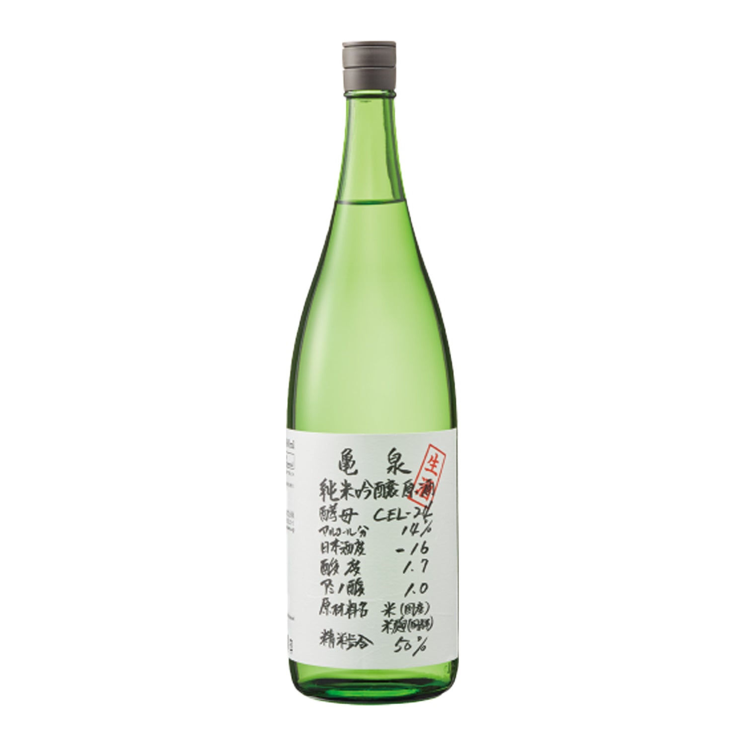 高知県【亀泉酒造】亀泉