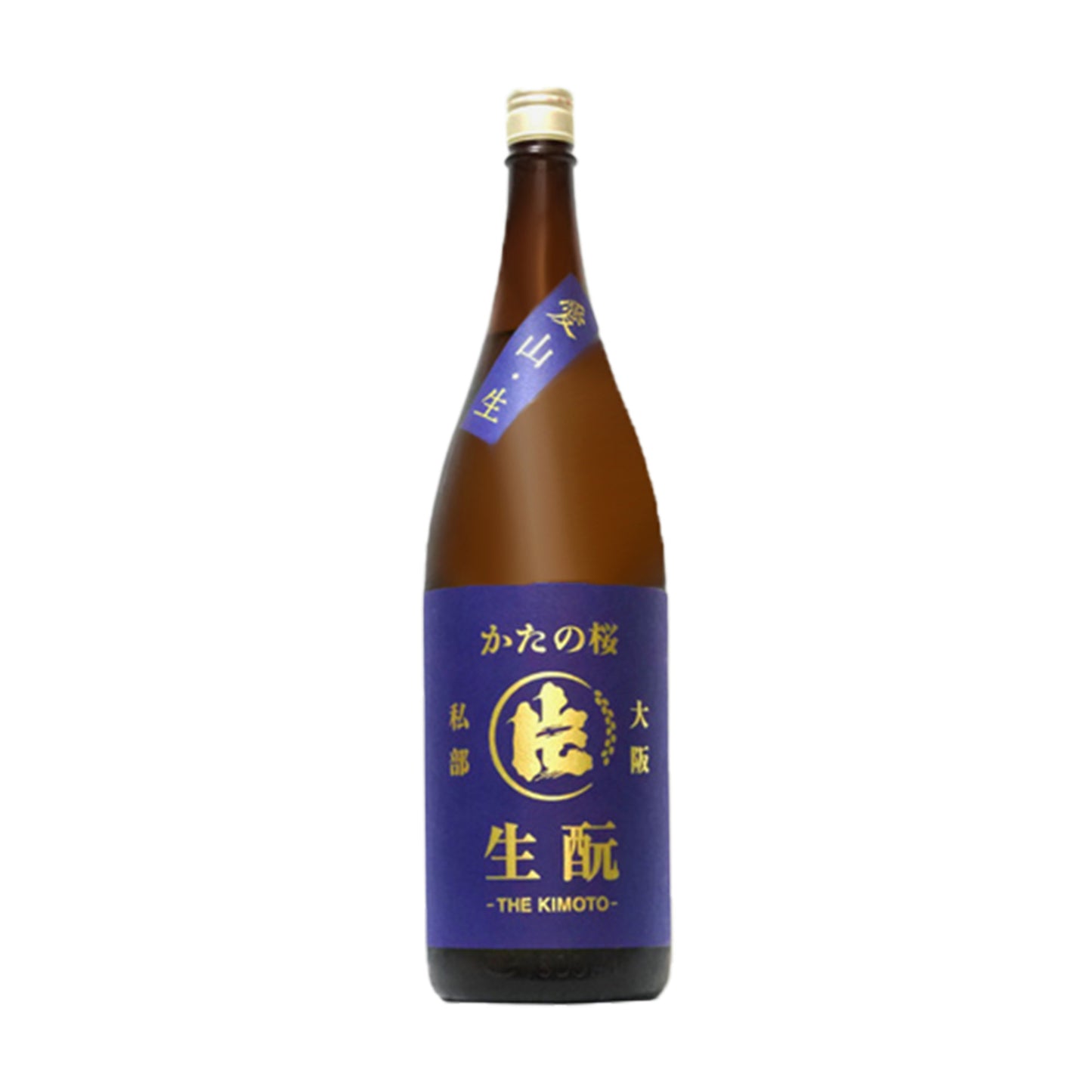 【かたの桜】生酛純米 火入れ原酒 愛山 1800ml/ 山野酒造