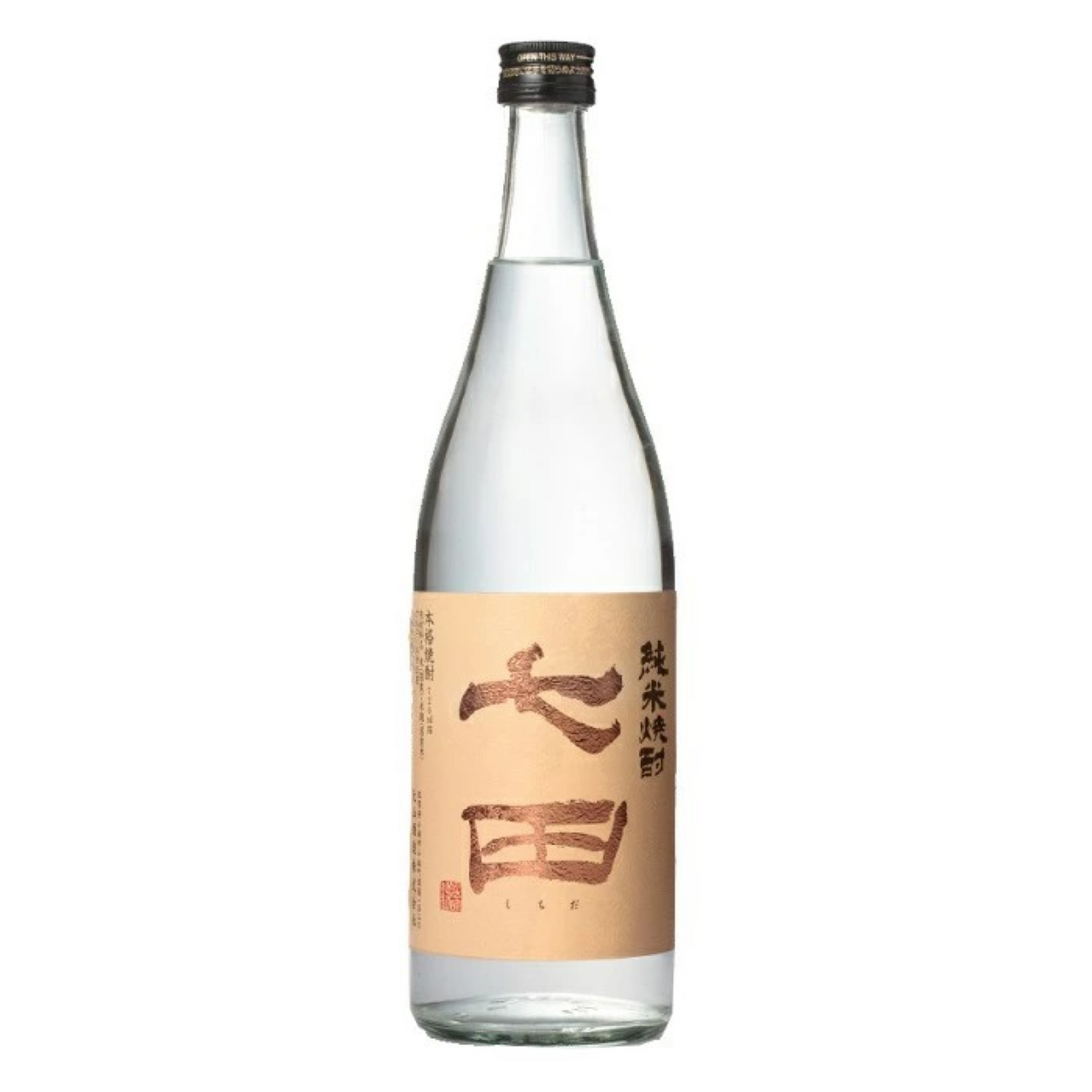 佐賀県【天山酒造】