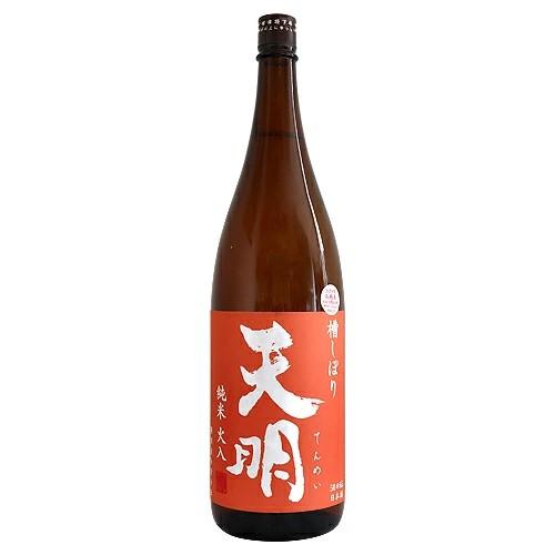 【天明】 槽しぼり純米 火入 オレンジの天明 1800ml／曙酒造