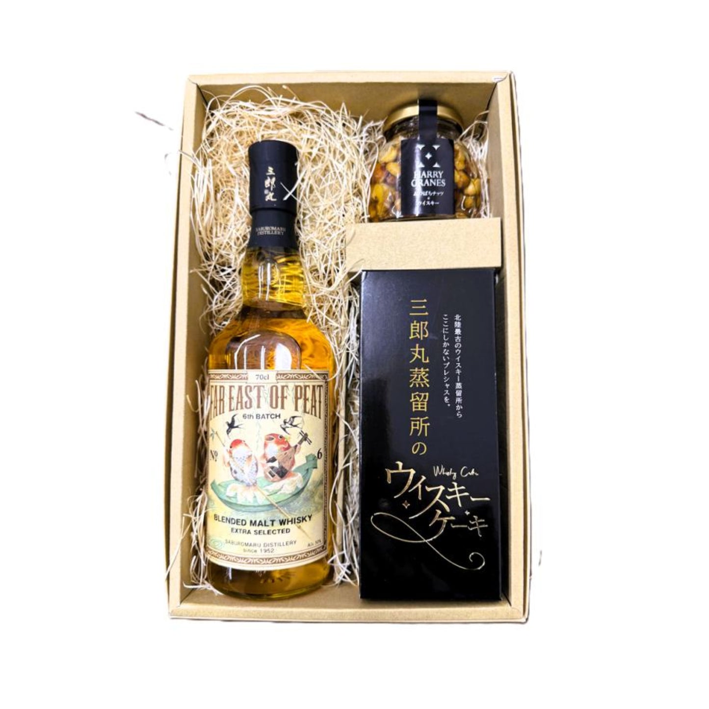 【三郎丸】ギフトセット  (FAR EAST OF PEAT 6th BATCH 50％ 700ml・ウイスキーケーキ・みつばちナッツ+ウイスキー)／若鶴酒造 三郎丸蒸留所