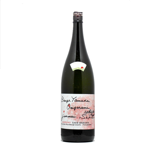 【天明】純米吟醸無濾過おりがらみ1回火入れ Bangeyamada-origarami ichibi- 蔵桜 1800ml／曙酒造
