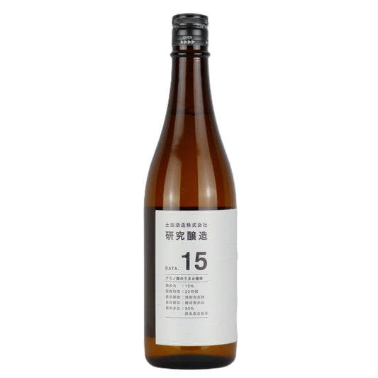 【Tsuchida(ツチダ) 研究醸造】 Data.15 720ml／土田酒造