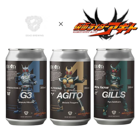 DD4D 仮面ライダーアギト 3種飲み比べセット / DD4D Brewing
