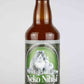 【要冷蔵】Neko Nihiki(ネコニヒキ) IPA 330ml／伊勢角屋麦酒