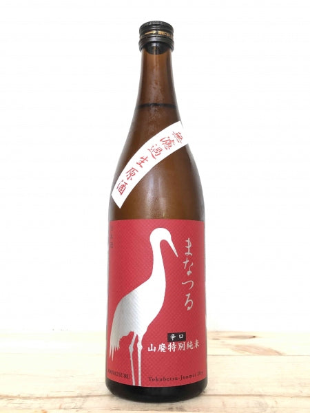 【要冷蔵】まなつる 辛口 山廃特別純米 無濾過生原酒 720ml／田中酒造店