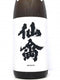1800ml