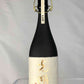【要冷蔵】楯野川 光明 山田錦 720ml 【桐箱入り】／楯の川酒造