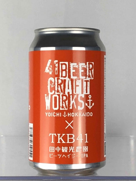 【要冷蔵】ビーツヘイジーIPA 350ml／41 BEER CRAFT WORKS