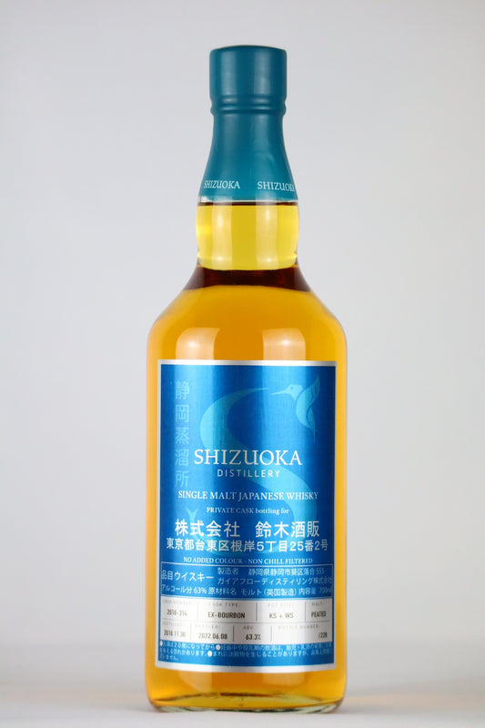 シングルモルト 静岡 PRIVATE CASK bottling for 鈴木酒販 63.3度 700ml／ガイアフロー 静岡蒸溜所