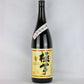 サイトオープン記念！ウイスキーと焼酎セットA（サントリーシングルモルト山崎入り）