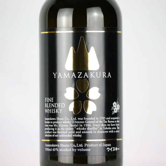 ブレンデッドウイスキー山桜 黒ラベル 700ml／笹の川酒造