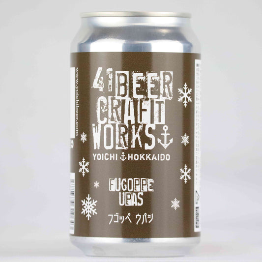 【要冷蔵】フゴッペウパシ 350ml／41BEER CRAFT WORKS