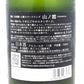 七賢 スパークリング 山ノ霞（やまのかすみ）／山梨銘醸